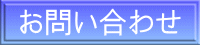 ライセンス講習