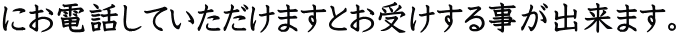 サイパン ダイビングショップ